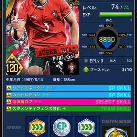 リセマラ垢 リンギオカスタムコンプ 微進行 | eFootball ウイコレのアカウントデータ、RMTの販売・買取一覧