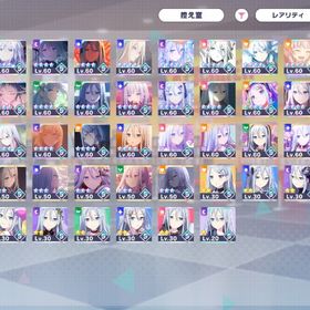 引退垢 奏 コンプ垢 全5凸 スキルMax多数 cr130↑ | プロセカのアカウントデータ、RMTの販売・買取一覧