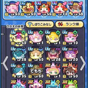 飽きたので売ります | 妖怪ウォッチ ぷにぷにのアカウントデータ、RMTの販売・買取一覧