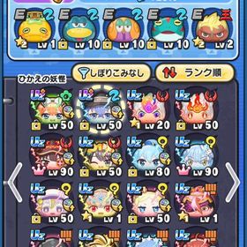 引退垢 即お取引可能 おはゴル豊富 | 妖怪ウォッチ ぷにぷにのアカウントデータ、RMTの販売・買取一覧
