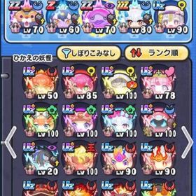 即購入OK 引退垢 ワイポ600万 | 妖怪ウォッチ ぷにぷにのアカウントデータ、RMTの販売・買取一覧