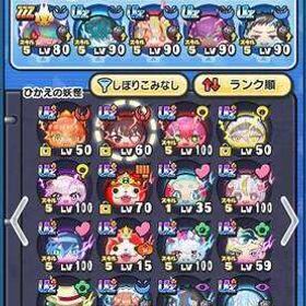 UZ+20体 UZ100体 おはごるスキル持ち11体 | 妖怪ウォッチ ぷにぷにのアカウントデータ、RMTの販売・買取一覧