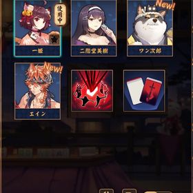 【初期】ワン次郎 エイン Fate和了演出 Fate雀牌 | 雀魂 じゃんたまのアカウントデータ、RMTの販売・買取一覧