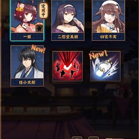 【初期】桂小太郎 四宮冬美 Fate立直演出 銀魂立直演出 | 雀魂 じゃんたまのアカウントデータ、RMTの販売・買取一覧