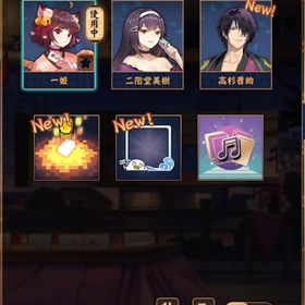 【初期】高杉晋助 エリザベスのフレーム【銀魂コラボ】 | 雀魂 じゃんたまのアカウントデータ、RMTの販売・買取一覧