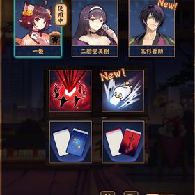 【初期】高杉晋助 Fate装飾x2 銀魂立直演出 限定雀牌 | 雀魂 じゃんたまのアカウントデータ、RMTの販売・買取一覧