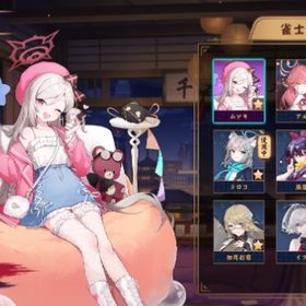 ブルアカキャラ・コラボ装飾品コンプ・雀士10↑ | 雀魂 じゃんたまのアカウントデータ、RMTの販売・買取一覧