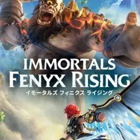 【中古】ニンテンドースイッチソフト イモータルズフィニクス ライジング