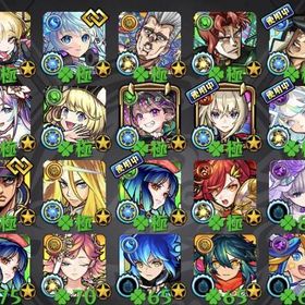 【課金総額200万垢】ガチャ限運極多数 ガチャキャラ90％所持 | モンストのアカウントデータ、RMTの販売・買取一覧