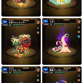 超希少・引退古参垢 | モンストのアカウントデータ、RMTの販売・買取一覧