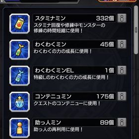 ネオ運紋章1万 | モンストのアカウントデータ、RMTの販売・買取一覧