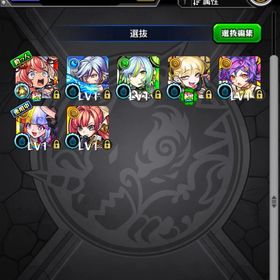 【破格】✨チェルノボグ運極＋エリス共存垢✨ | モンストのアカウントデータ、RMTの販売・買取一覧