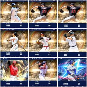 【最強OB】✨ライアン✨ジョーンズ✨リプケン✨ | メジャスピ(MLBプロスピリット)のアカウントデータ、RMTの販売・買取一覧