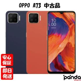 【20日20時からポイントUP! BLACK FRIDAY】【中古品】SIMフリー OPPO A73 ネービーブルー ダイナミックオレンジ CPH2099 本体 4580038876427 4580038876441【 docomo au SoftBank UQ Ymobile 楽天モバイル 対応】
