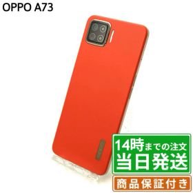 OPPO A73 新品¥7,800 中古¥6,299 | 新品・中古のネット最安値 | カカク