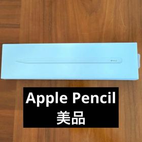 Apple Pencil(第2世代) 純正品 美品