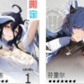 UR エリー+アルベド+異極石100000個以上+SSR18-50体+超源質490枚+古武券133枚 | Echocalypse 緋紅の神約(エコカリ)のアカウントデータ、RMTの販売・買取一覧