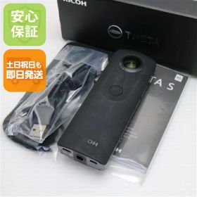 【中古】 美品 RICOH THETA S Black 安心保証 即日発送 コンデジ RICOH 本体 土日祝発送OK