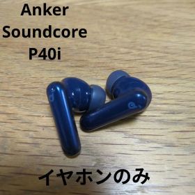 Anker Soundcore P40i ワイヤレスイヤホン