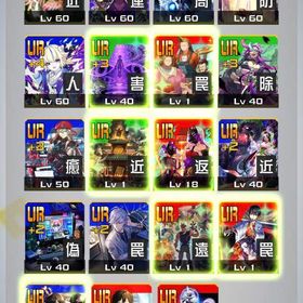 全キャラ所持。リゼロ4凸 NieR4凸 シュタゲ3凸 恒常4凸その他複数のコラボ2凸 | コンパスのアカウントデータ、RMTの販売・買取一覧