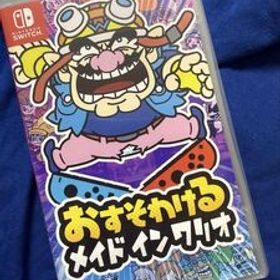 ニンテンドースイッチ メイドインワリオ おすそわける