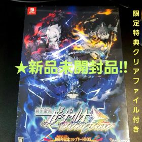 Switch 蒼き雷霆 ガンヴォルト トライアングル エディション 10周年記…