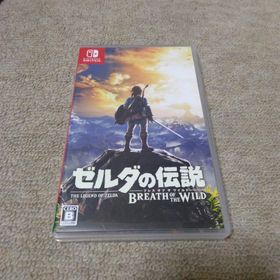 ニンテンドウ(任天堂)のゼルダの伝説 ブレス オブ ザ ワイルド(家庭用ゲームソフト)