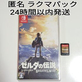 ニンテンドースイッチ(Nintendo Switch)のゼルダの伝説 ブレス オブ ザ ワイルド Nintendo Switch(家庭用ゲームソフト)