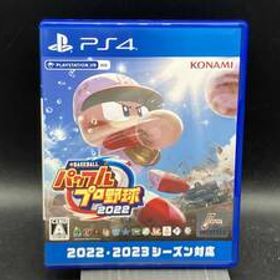 PS4 eBASEBALLパワフルプロ野球2022