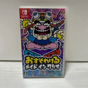 おすそわける メイド イン ワリオ