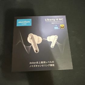 soundcore Liberty 4 NC ワイヤレスイヤフォン