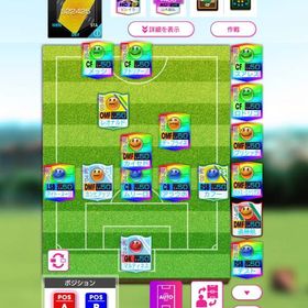 サカつくRTW アメリカスターズ その他 | サカつくRTW(ロード・トゥ・ワールド)のアカウントデータ、RMTの販売・買取一覧