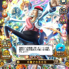 引退します。10年以上プレイしています。| トレクル(ワンピーストレジャークルーズ)のアカウントデータ、RMTの販売・買取一覧