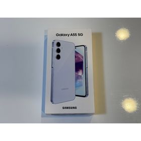 ギャラクシー(Galaxy)の【SIMフリー】Galaxy A55 5G｜12/256 アイスブルー【新品】(スマートフォン本体)