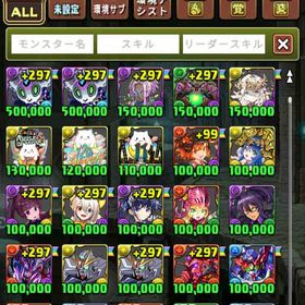 【引退品】鬼滅、デジモンなどコラボ多数【約100万課金】 | パズドラ(パズル＆ドラゴンズ)のアカウントデータ、RMTの販売・買取一覧