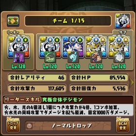パズドラ 引退 垢 | パズドラ(パズル＆ドラゴンズ)のアカウントデータ、RMTの販売・買取一覧