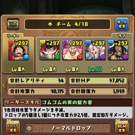 引退垢 | パズドラ(パズル＆ドラゴンズ)のアカウントデータ、RMTの販売・買取一覧