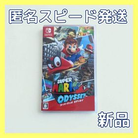 スーパーマリオ オデッセイ Nintendo Switch(家庭用ゲームソフト)