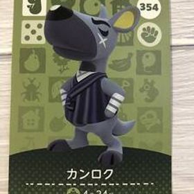 送料無料♪アミーボカード どうぶつの森 カンロク Walt 354 amiibo
