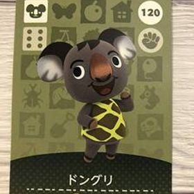 送料無料♪アミーボカード どうぶつの森 ドングリ Ozzie 120 amiibo