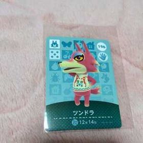 どうぶつの森 amiiboカード ツンドラ
