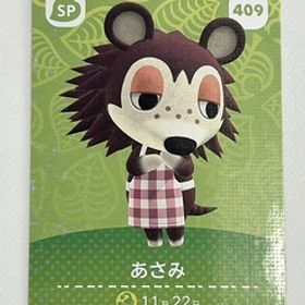 送料無料♪アミーボカード どうぶつの森 あさみ Sable 409 amiibo