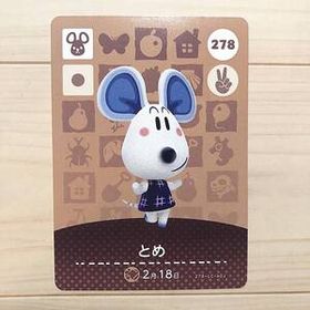 送料無料♪アミーボカード どうぶつの森 とめ Dora 278 amiibo