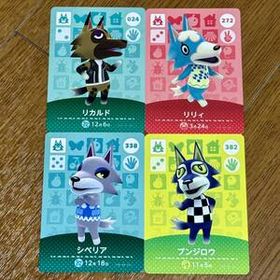 どうぶつの森 amiiboカード シベリア ブンジロウ リカルド リリィ ４枚セット 任天堂 アミーボカード