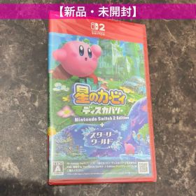 星のカービィ ディスカバリー Nintendo Switch 2 Edition