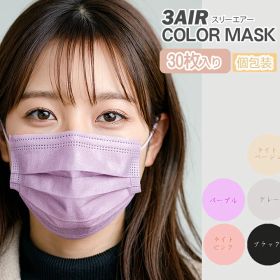 ＼＼ ★ ブラック＆グレー ★ブラックフライデー価格 ／／【365日発送】 カラーマスク 30枚入 選べる 1箱 / 2箱 / 3箱 国産 おしゃれ 血色マスク N30