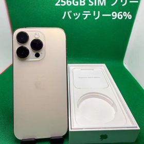 2071 IPHONE 14 PRO 256GB SIM フリー
