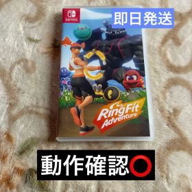 ✴︎即日発送可能✴︎良品 リングフィットアドベンチャー Switch