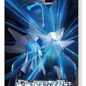 【中古】Nintendo Switchソフト ポケットモンスター ブリリアントダイヤモンド ポケモン BD【日南店】