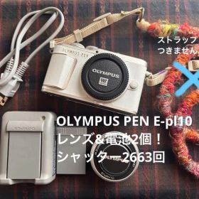XmasSALE◆美品Olympus PEN E-PL10 単焦点17mm